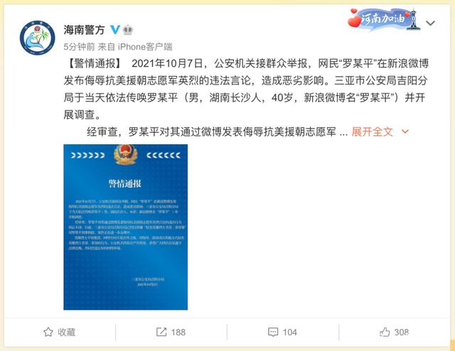 1633686744903642.jpeg 4610b912c8fcc3ce4e1f5e4bcdf5ea81d53f2020.jpeg