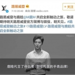 鹿晗代言了什么表(鹿晗代言的手表品牌有哪些)