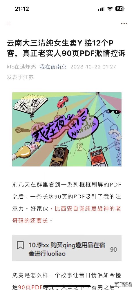 1698047398156655.jpg 微信图片_20231023154858.jpg