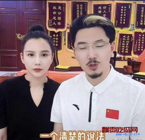 抖音千万网红国岳夫妇 被曝睡品牌方美女还不给坑位 老板娘亲自对接结果又被睡!(抖音千万网红国岳夫妇潜规则)