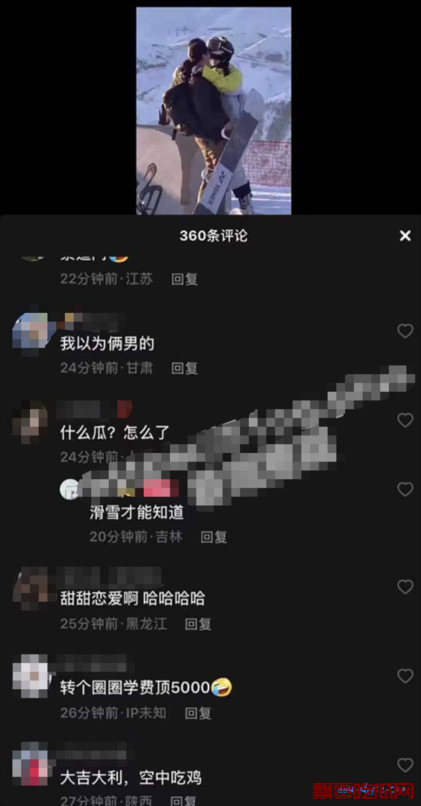 阿勒泰雪圈大瓜将军山滑雪场事件,将军山滑雪场事件是怎么回事