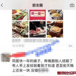 福建泉州德化县同居女友结婚了新郎不是我，这新娘真挺漂亮的