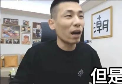 旭旭宝宝被素人辱骂后,素人称已被旭旭宝宝粉丝网暴至抑郁症!引发网友热议!