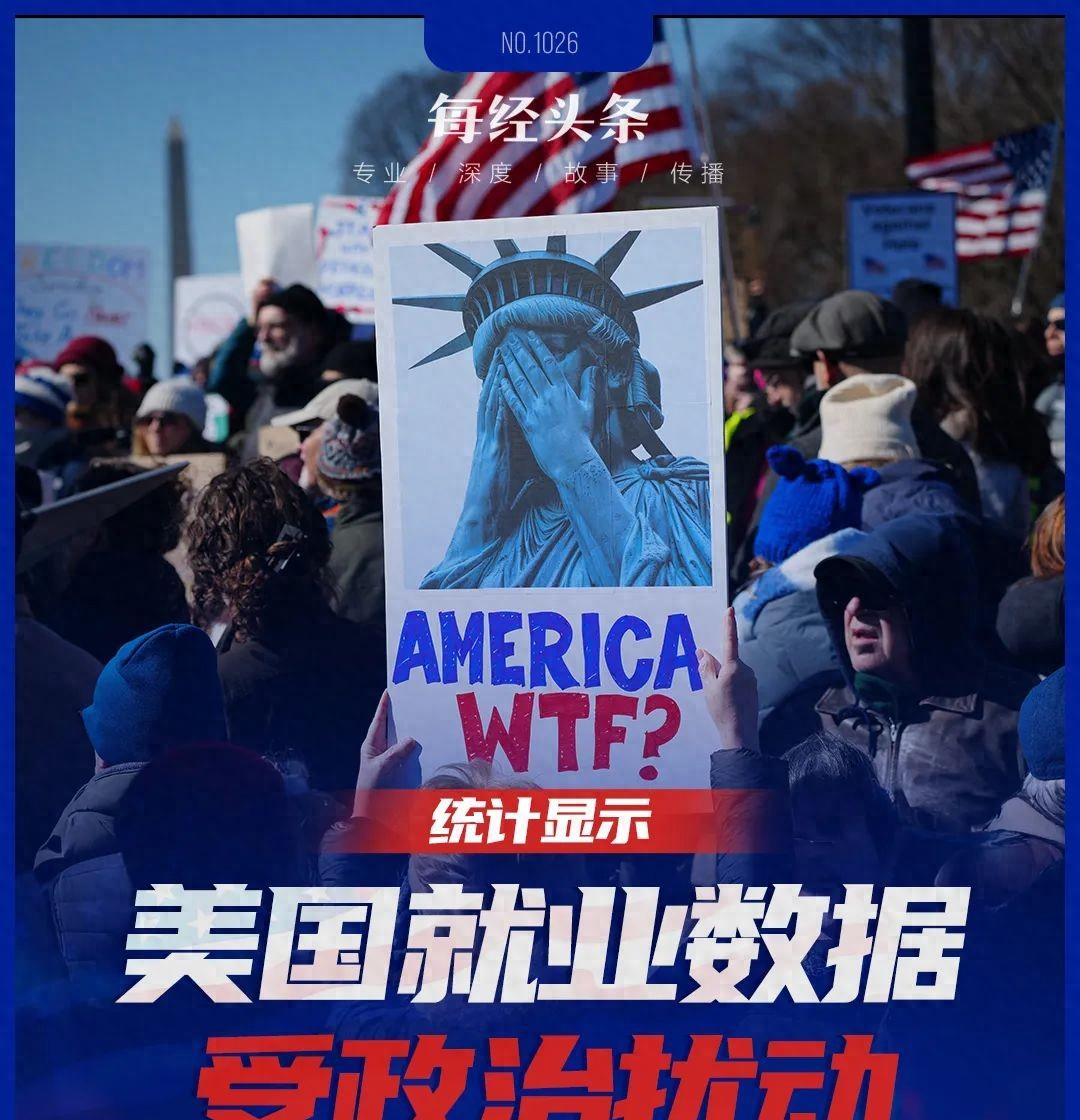 马斯克曝光社保造假后,美国就业数据也发现问题!近25年官方299次修正记录显示:极端高估多在大选年 ,极端低估多在总统上任首年__马斯克曝光社保造假后,美国就业数据也发现问题!近25年官方299次修正记录显示:极端高估多在大选年,极端低估多在总统上任首年