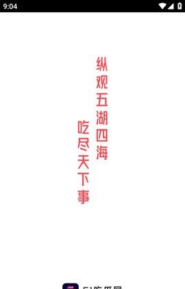最全的瓜_51吃瓜最新_瓜的吃法大全