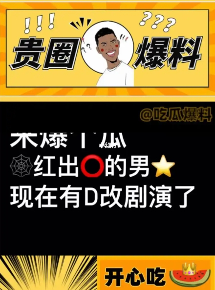17c黑料 独家爆料 正能量