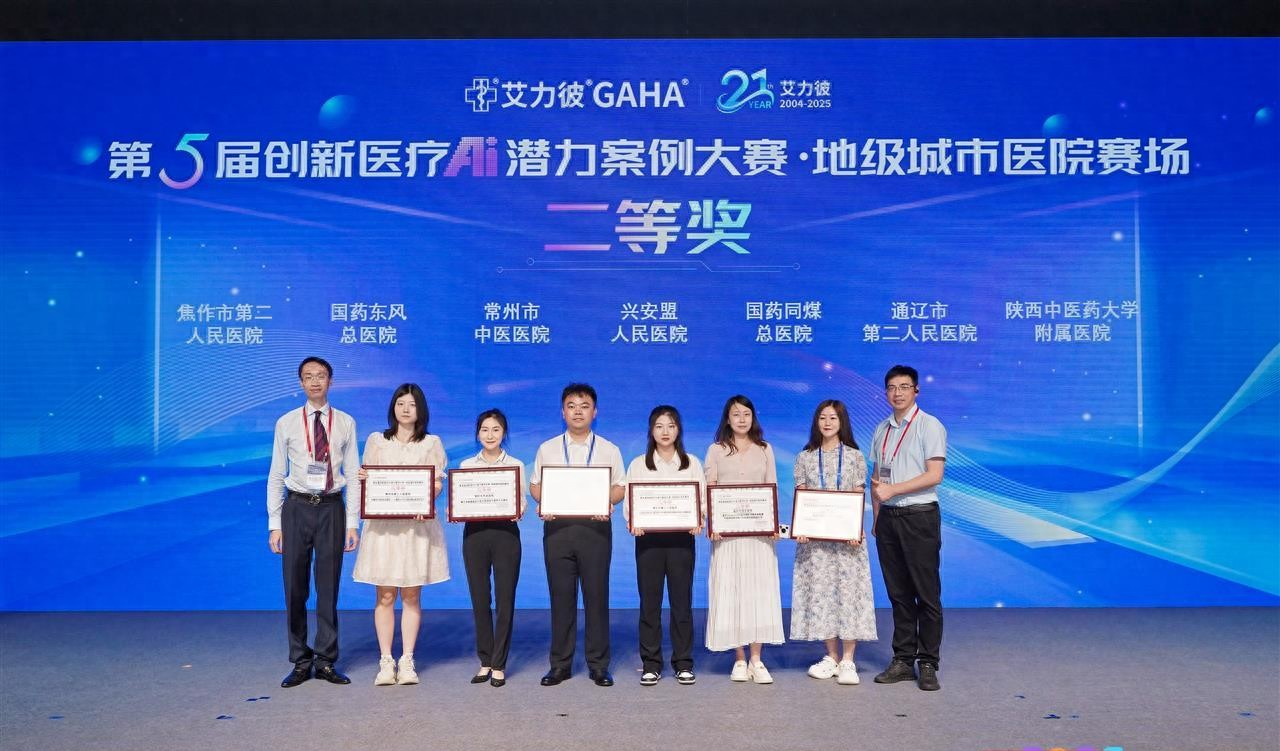 _创新英语大赛赛区奖_东风汽车设计大赛