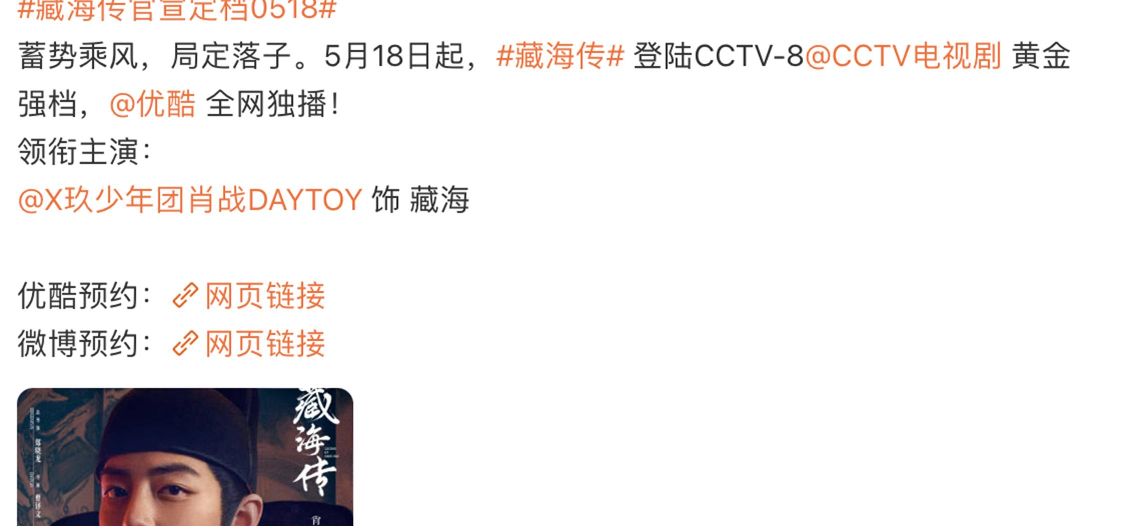 央视首播降至!郑晓龙执导 ,看清演员阵容,网友:这剧收视不愁了_央视首播降至!郑晓龙执导,看清演员阵容 ,网友:这剧收视不愁了_