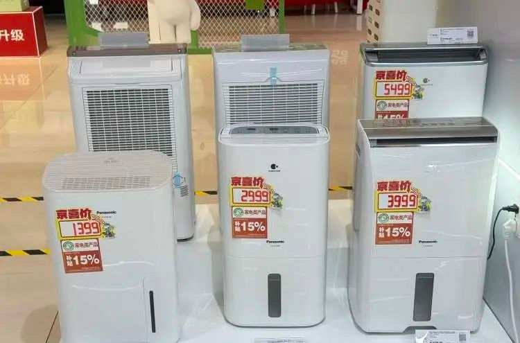 _6·18过后国补“退场”?记者实探发现……_6·18过后国补“退场 ”?记者实探发现……