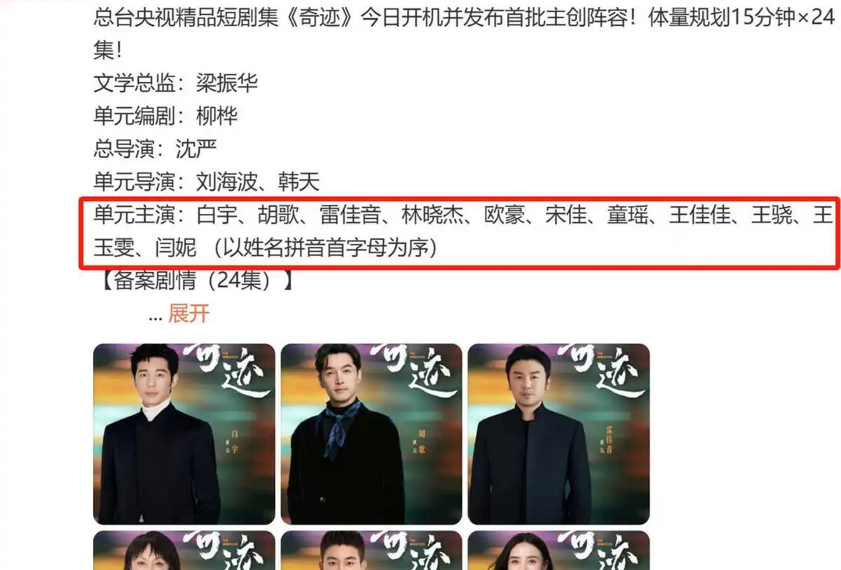 末日来袭什么阵容厉害_2017年爆款剧_