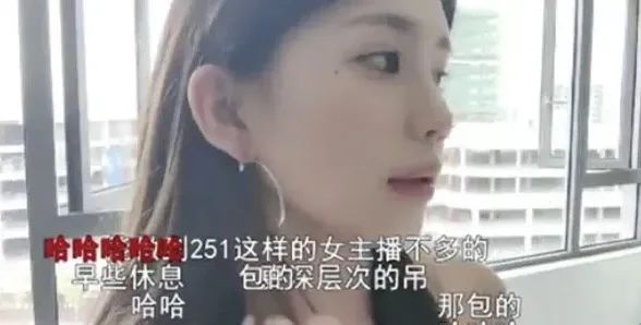 大哥豪刷20万要求女主播谈恋爱,遭到无情拒绝后要求退款,女主竟真退了大哥却不乐意了!