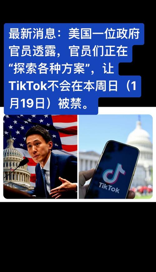 _为争取当局批准并购交易,美国第三大电信运营商 T-Mobile 官宣放弃 DEI 政策_为争取当局批准并购交易,美国第三大电信运营商 T-Mobile 官宣放弃 DEI 政策