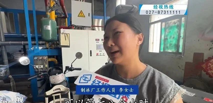 _武汉一工厂失火_武汉工厂千人发热