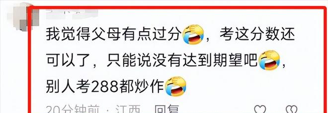 老牛的哭诉查字典作文网__老扫地风水好不好