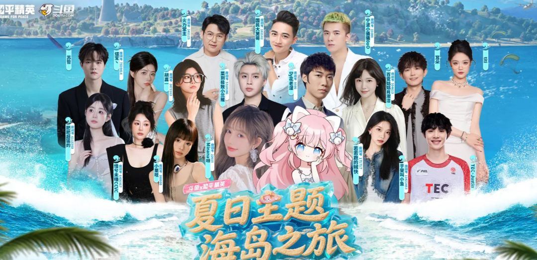 米娜穿泳装参加线下活动，换衣服被超管警告，玩“水上飞人”：被网友提醒：小心被教练揩油！