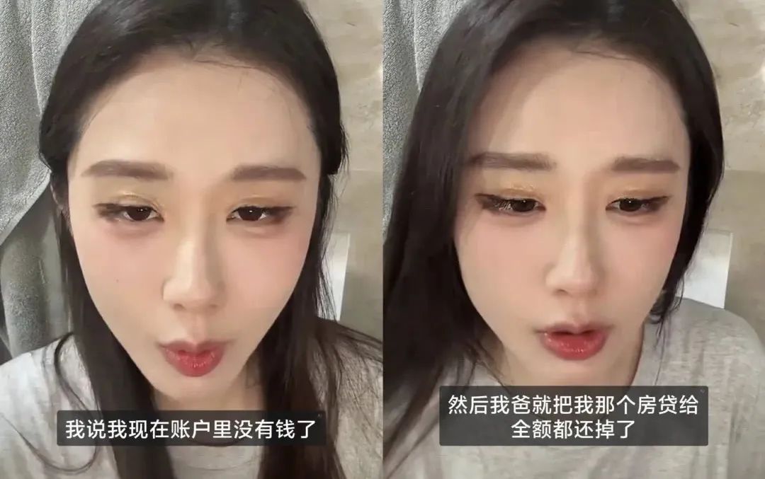 轩子巨2兔否认自己结过婚,被迫换号直播?素颜直播美出天际,网友直呼认不出来,轩子:美颜功劳!