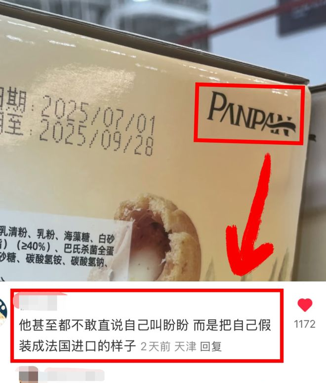 山姆下架的产品还会上吗__山姆超市突然火了