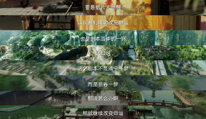 反转!《书卷一梦》40集结局:南珩手刃楚归鸿,宋一梦留剧本世界_反转!《书卷一梦》40集结局:南珩手刃楚归鸿,宋一梦留剧本世界_