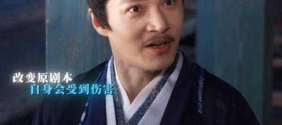 反转!《书卷一梦》40集结局:南珩手刃楚归鸿,宋一梦留剧本世界__反转!《书卷一梦》40集结局:南珩手刃楚归鸿 ,宋一梦留剧本世界