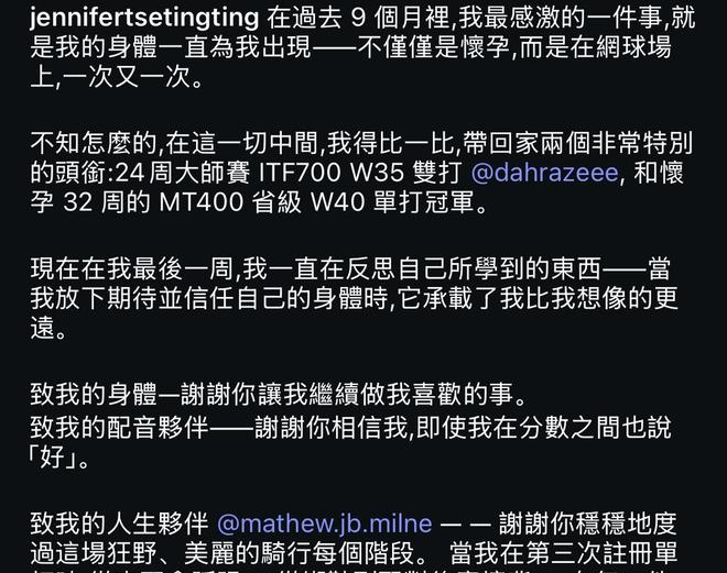 黄婷婷腹肌_黄婷婷拿冠军图片_