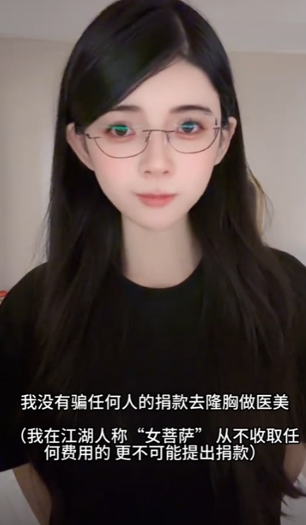 狗头萝莉发视频澄清往事！否认金主给其买了6套房，引发网友热议！