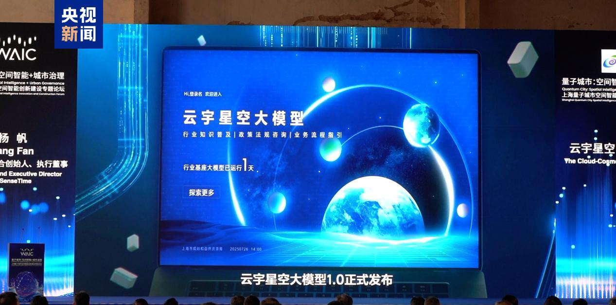 上海量子国家实验室_量子中心上海_