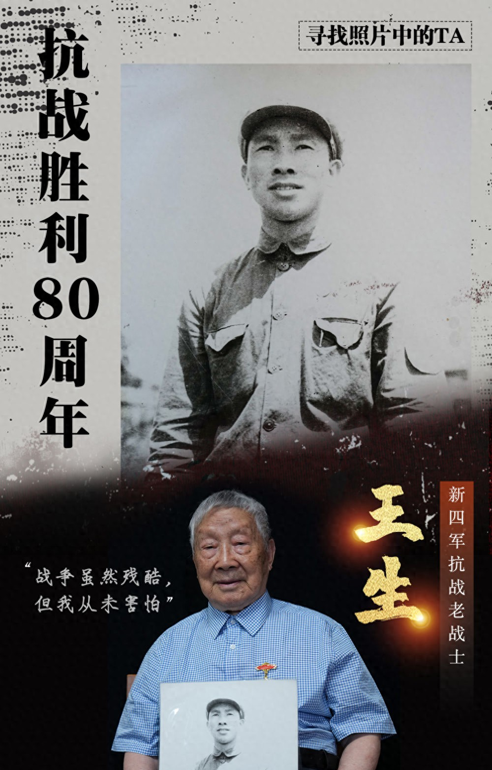 _残酷的抗日战争片_残酷战役