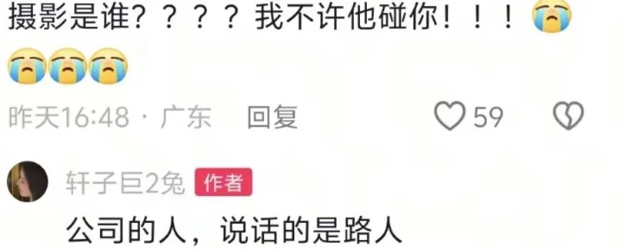 轩子巨2兔晒美照!网友锐评其靠擦边起号,轩子回应:直播你是一集没看,造谣你张嘴就来!
