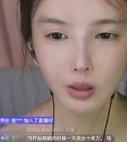 助眠女主播以前一天流水过万,现在一天赚100元就笑了,自夸基因好,找老婆就要找自己这样的,网友:直播不好做吧,都开始推销自己了!