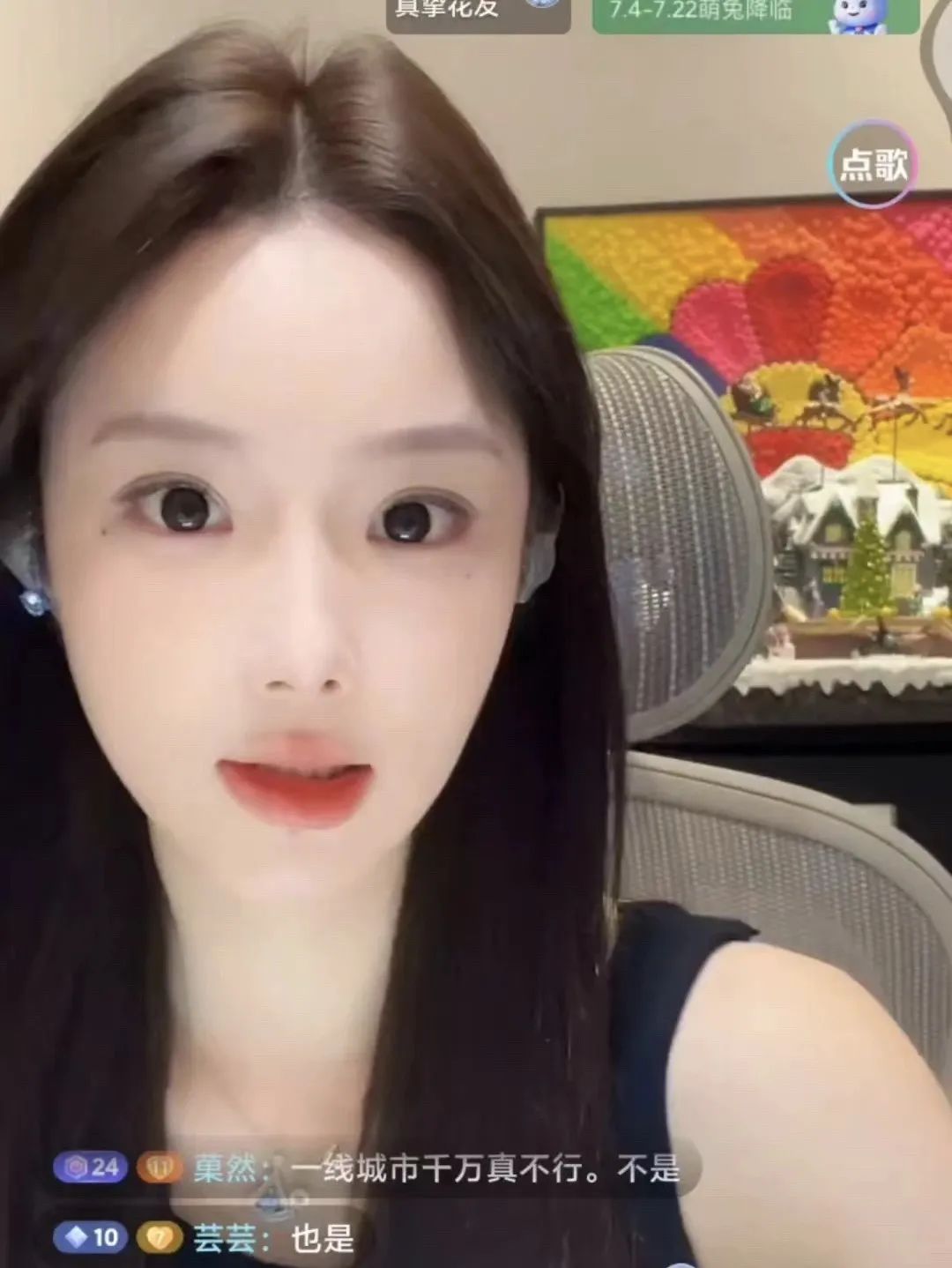 1千万不算财富自由！女主播称1千万太少，自己每月扔垃圾都要花费200元！找老公标准是要求未来老公，资产有很多个1千万！