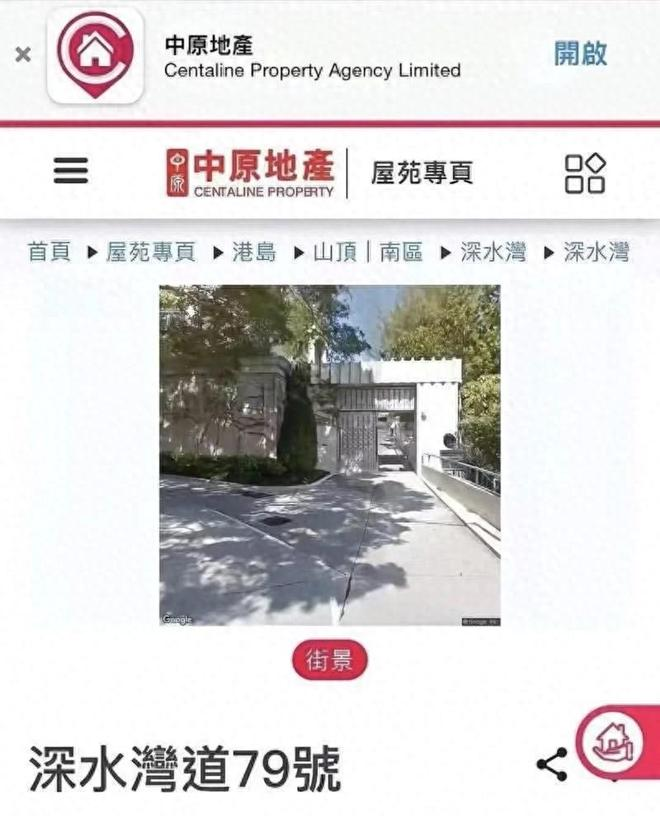 李嘉诚三亚修的九个柱子__李嘉诚海南投资的酒店叫什么