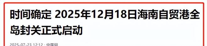 李嘉诚海南投资的酒店叫什么__李嘉诚三亚修的九个柱子