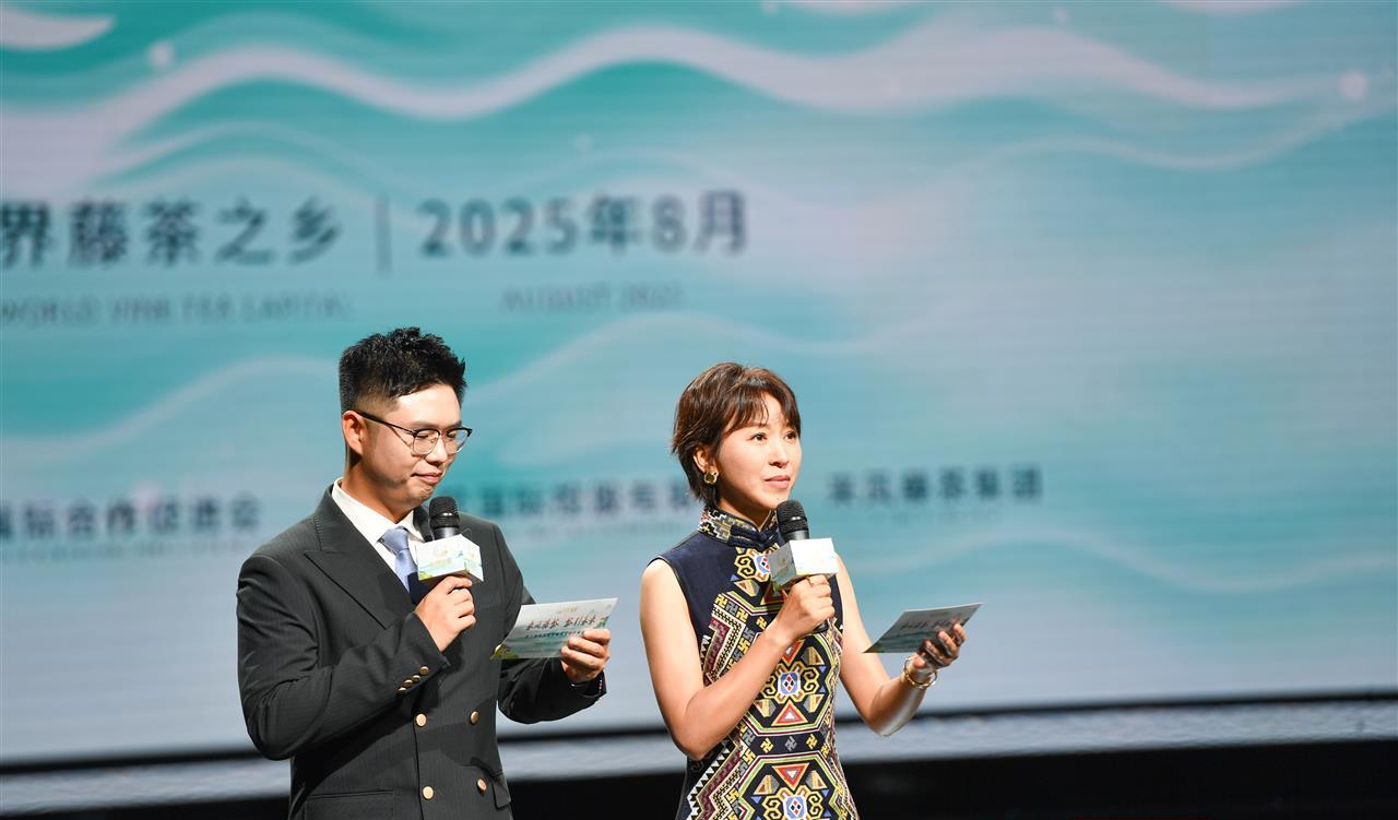 _来凤凤雅藤茶网站_来凤藤茶协会