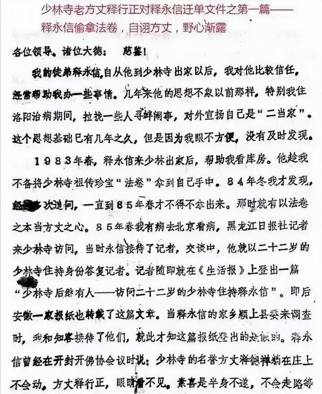 拔出萝卜带出泥歇后语__拔萝卜带出泥的意思