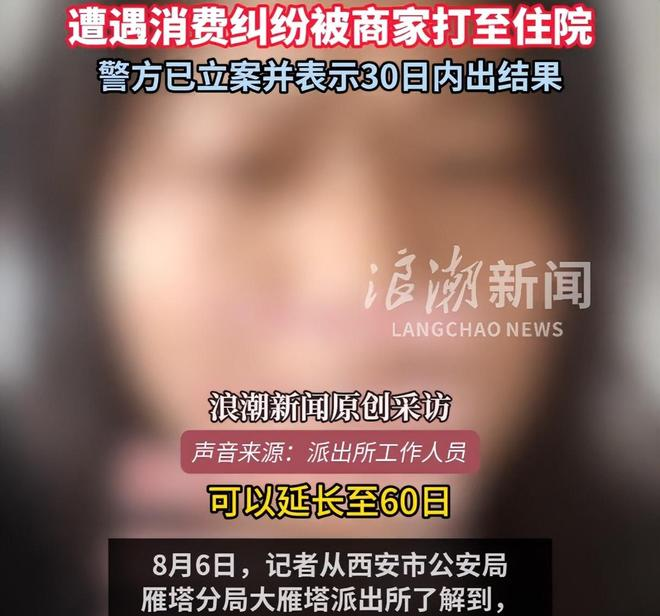 _西安男子打晕护士_西安晕倒男孩