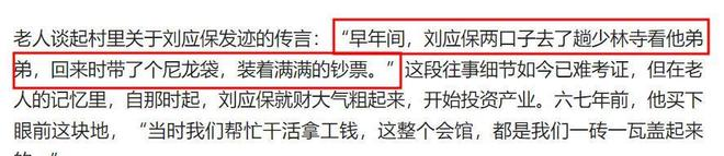 _拔出萝卜带出泥歇后语_拨拔萝卜