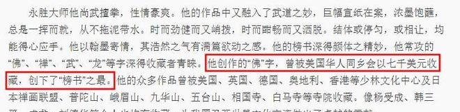 _拔出萝卜带出泥歇后语_拨拔萝卜