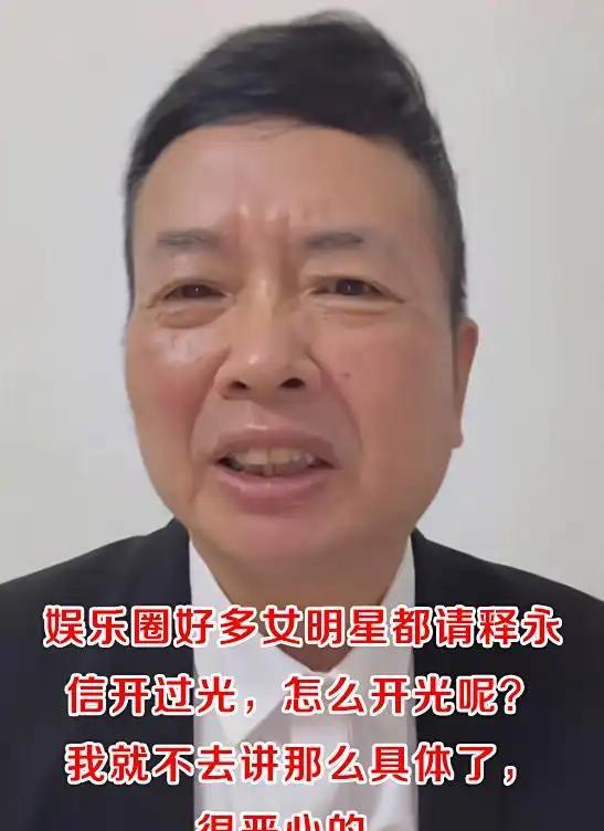 不到72小时 ,被调查的释永信再迎3大噩耗,私生活乱只是冰山一角_不到72小时,被调查的释永信再迎3大噩耗 ,私生活乱只是冰山一角_