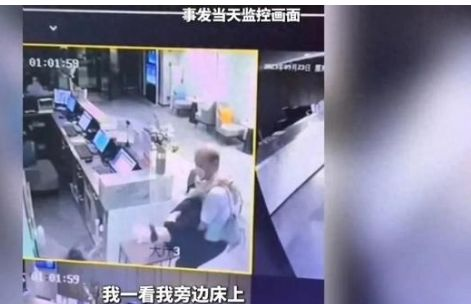 _出轨录音里的秘密_总监出轨录音