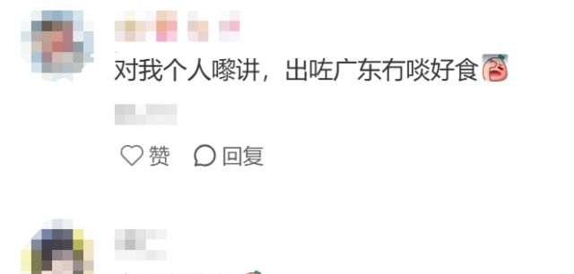 广东人为什么喜欢在省内读大学?这才是真正答案!__广东人为什么喜欢在省内读大学?这才是真正答案!