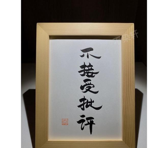 批评政府的人,就是“卖国求荣 ”,就是“敌对势力”?_批评政府的人 ,就是“卖国求荣”,就是“敌对势力”?_