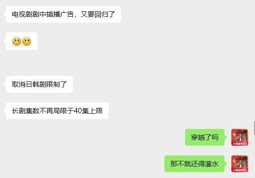全网最详细解读!影视剧又好起来了?广电新规如何炸出影视破圈路__全网最详细解读!影视剧又好起来了?广电新规如何炸出影视破圈路