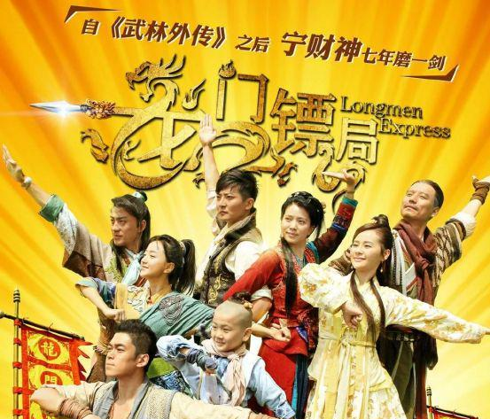 全网最详细解读!影视剧又好起来了?广电新规如何炸出影视破圈路_全网最详细解读!影视剧又好起来了?广电新规如何炸出影视破圈路_