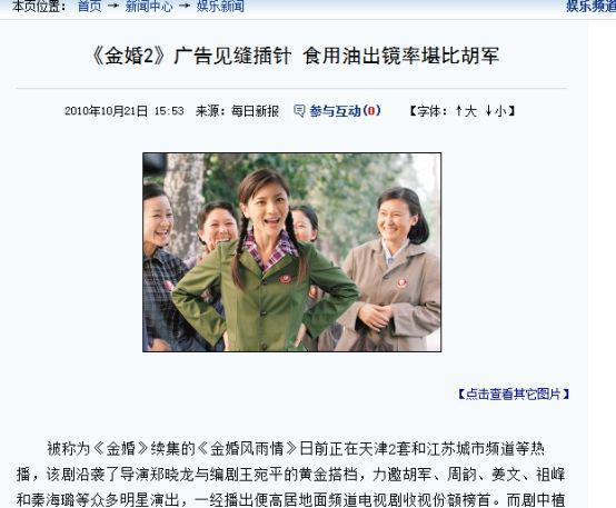 全网最详细解读!影视剧又好起来了?广电新规如何炸出影视破圈路__全网最详细解读!影视剧又好起来了?广电新规如何炸出影视破圈路