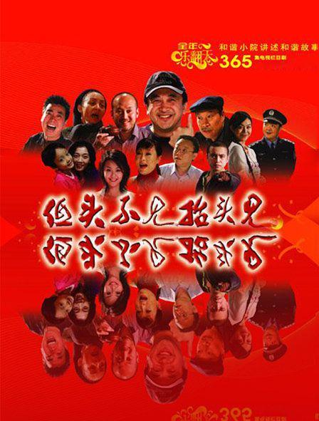 全网最详细解读!影视剧又好起来了?广电新规如何炸出影视破圈路_全网最详细解读!影视剧又好起来了?广电新规如何炸出影视破圈路_