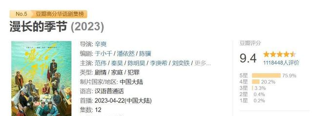 _播放霍建华主演的_霍建华2020新剧