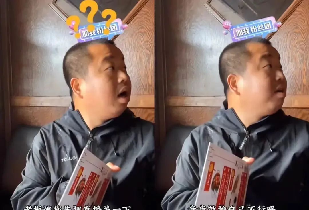 千万粉丝网红蓝战非在某店直播用餐,遭到店家拒绝后,无奈换店吃饭!网友:老板有权拒绝直播!