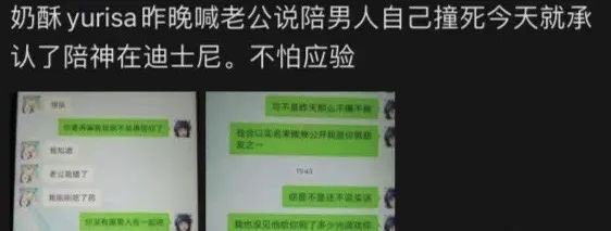 女主播遭同居现男友爆料,称其恋爱期间出去陪大哥!3500元能跟女主播打语音,3万就能奔现!