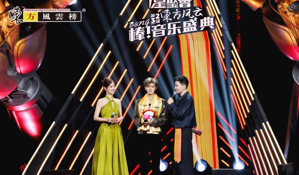 艺人网络影响力榜2017_东方风云榜盛典_