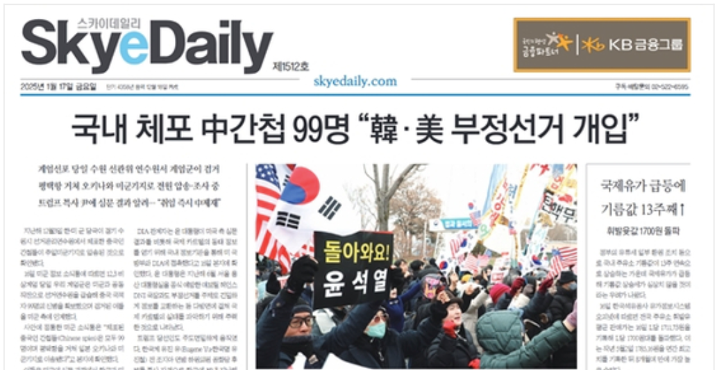 _文少卿:韩国反华狂热是政治精英的胜利 ,却是国家利益的失败_文少卿:韩国反华狂热是政治精英的胜利,却是国家利益的失败